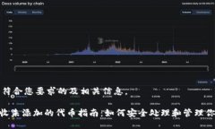 以下是一个符合您要求的