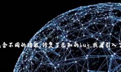 在TokenIM这样的应用或平台
