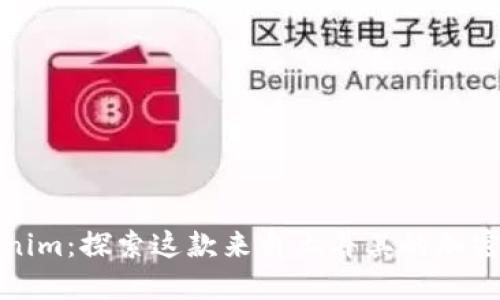 Tokenim：探索这款来自土耳其的加密钱包