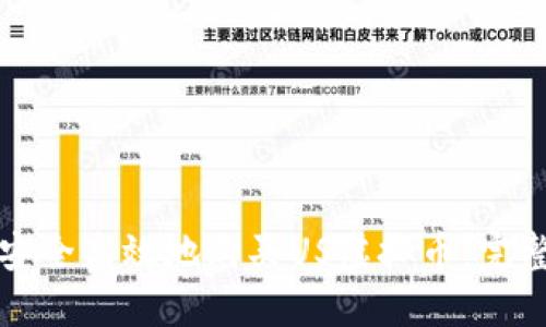 如何安全高效地购买US虚拟币：完整指南
