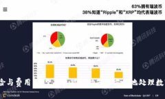   如何将Tokenim转账到支付