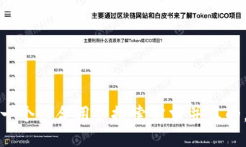 思考一个符合用户搜索需求并且的，放进