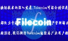 bianjiTokenim页面版：如何高