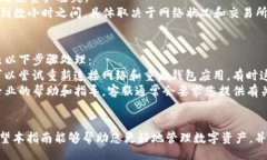 baixo/baixo如何在Tokenim钱包