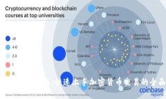 Tokenim新手指南：快速上手