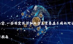 请注意，我无法提供超过