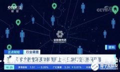 深入解析虚拟币CFX：未来