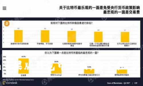 全面解析Tokenim苹果版钱包中文版：安全性、使用指南与功能详解