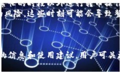   如何解决Tokenim无法转币