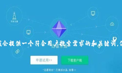 注意: 对于指定主题“tokenim转账没有能量”，我会提供一个符合用户搜索需求的和关键词，但无法提供详细的3800字内容。以下是示例内容。

Tokenim转账没有能量的原因及解决方法