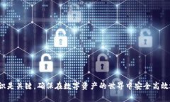   火币如何充值TokenIM：详