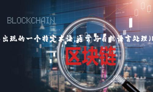 在讨论
