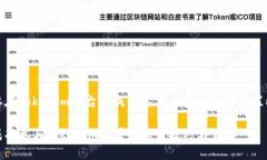 要在Tokenim平台上成功参与