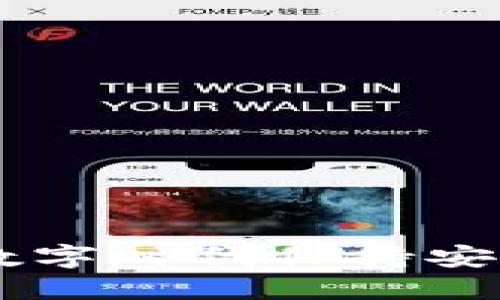 TokenIM：为何在数字时代保持安全的连接至关重要