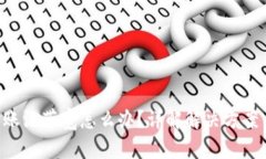 Tokenim转账没带宽怎么办？详解解决方案与预防措
