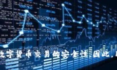   如何在TokenIM上进行实名验证：步骤与技巧 /