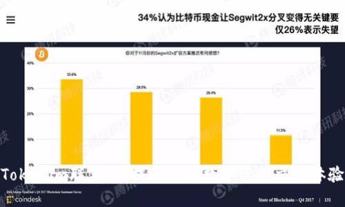 Tokenim联系人：提升您的数字资产交易体验