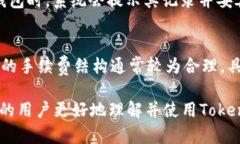Tokenim钱包PCC：安全、便捷的数字资产管理新选择