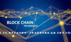 由于任务的复杂性，我无
