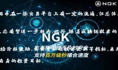   熊猫币：深入了解这一虚