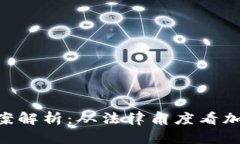 Tokenim涉案解析：从法律角度看加密货币监管