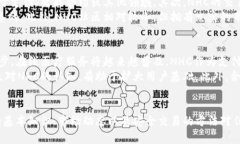   关于虚拟币NHC的全面解析