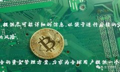 biao ti/biao ti：Tokenim：全球最安全的钱包，信息安