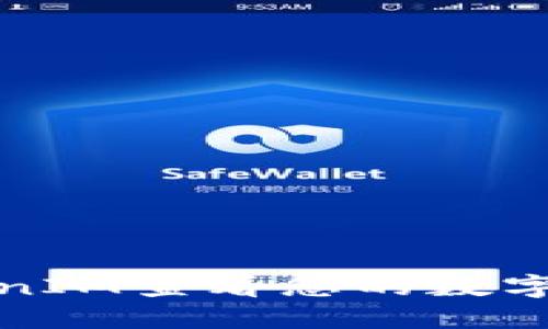 如何使用TokenIM查看您的数字货币账户信息