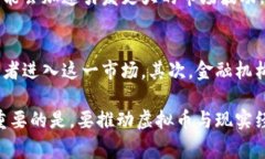 titlt各国虚拟币用户数分析