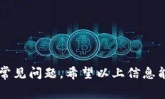   如何在Tokenim充值矿工费：详细指南与常见问题