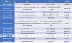 tokenim软件如何有效区分不同类型的数字资产