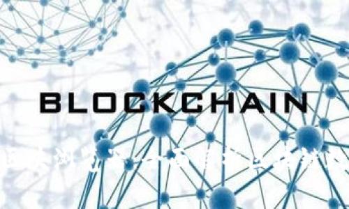 TokenIM区块浏览器：全面解析区块链数据与信息
