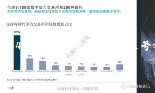 思考一个符合用户搜索需求并且的，放进  /  标签里，和4个相关的关键词，用逗号分隔，关键词放进 guanjianci / guanjianci 标签里。

如何查看 Tokenimid：全面指南