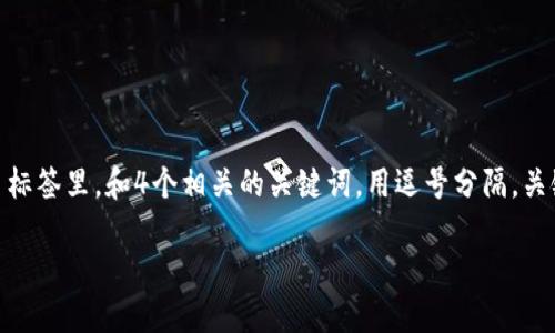 思考一个符合用户搜索需求并且的，放进  /  标签里，和4个相关的关键词，用逗号分隔，关键词放进 guanjianci / guanjianci 标签里。

如何查看 Tokenimid：全面指南