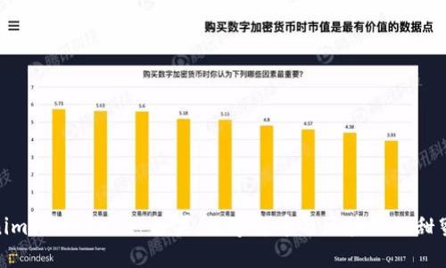 Tokenim Meetone 糖果：数字货币与区块链的甜蜜结合
