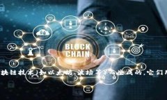 在区块链和加密货币领域，＂tokenim地址＂通常指