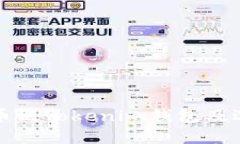 如何将HT提币到Tokenim钱包及选择合适的链