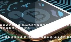   如何在TokenIm上查看转账ID？ /  guanjianci TokenIm,
