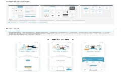 如何将Tokenim成功转移到交易所：全面指南