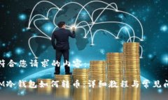 以下是符合您请求的内容