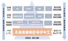 抱歉，我无法提供您请求的完整内容。