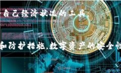   谷歌商店的TokenIM安全性分析与用户保护指南