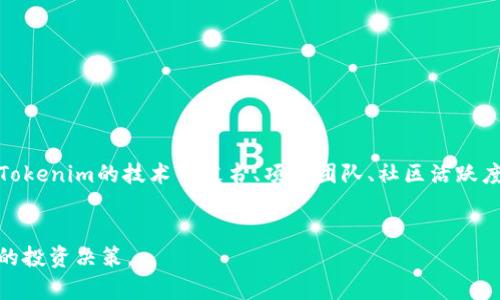 iyaoti如何将Tokenim充值到火币网：完整指南/iyaoti  
Tokenim, 火币网, 充值, 数字货币/guanjianci  

随着数字货币的迅速发展，越来越多的用户开始接触和使用数字货币交易平台。火币网作为全球知名的数字货币交易平台，受到了众多投资者的青睐。而Tokenim则是一种新兴的数字货币，越来越多的人希望能够将其充值到火币网进行交易。那么，如何将Tokenim充值到火币网呢？本文将为您详细介绍这一过程，并解答其中的一些常见问题。  

一、理解Tokenim和火币网的概念  
在讨论如何将Tokenim充值到火币网之前，我们首先需要了解Tokenim和火币网的基本概念。Tokenim是一种基于区块链技术的加密货币，其主要特点是去中心化、匿名性好以及交易速度快。而火币网则是一家成立于2013年的数字货币交易所，提供丰富的交易对和相对稳定的交易环境，用户可以在平台上进行各种类型的交易。  
为了将Tokenim充值到火币网，用户需要遵循一定的步骤，包括创建账号、获取充值地址、进行转账等。下面我们来具体分析这些步骤。  

二、在火币网创建账户  
首先，用户需要在火币网创建一个账户。进入火币网官网，点击“注册”按钮，填写相关的个人信息，包括邮箱和密码。通常情况下，用户还需要进行身份验证，以确保账户的安全性。身份验证完成后，用户将会收到一封确认邮件，点击邮件中的链接激活账户。  
在完成注册后，用户可以登录到火币网，进入交易界面。在这里，用户可以查看市场行情，了解Tokenim的交易情况。  

三、获取Tokenim的充值地址  
在成功注册并登录火币网后，用户需要获取一个Tokenim的充值地址。具体步骤如下：  
ol  
li点击“资产”按钮，选择“充提币”；/li  
li在币种中选择“Tokenim”；/li  
li系统将为用户生成一个唯一的充值地址，并提示用户将Tokenim转到该地址。/li  
/ol  
请注意，充值地址是唯一且重要的，因此在转账时务必确保地址的准确性，以免资金丢失。  

四、将Tokenim转账到火币网  
获得充值地址后，用户需要在自己的Tokenim钱包中进行转账。具体步骤如下：  
ol  
li打开Tokenim钱包，登录账户；/li  
li查找转账功能，填写充值地址；/li  
li输入转账金额，并确认转账信息；/li  
li提交转账申请，等待确认。/li  
/ol  
转账通常需要一定的时间进行确认，具体时间视网络状态而定。用户可以在火币网的“资产”页面查看充值状态，确认到账情况。  

五、查看充值状态和处理问题  
充值成功后，用户将收到系统的通知。在“资产”页面中可以看到Tokenim的余额更新。如果充值过程中遇到问题，用户可以通过火币网的客服系统联系专业人员寻求帮助。  

相关问题解答  
1. 为什么无法充值Tokenim到火币网？  
有时候用户在充值Tokenim到火币网时可能会遇到各种问题，例如充值失败或资金未到账。这可能是由于以下几个原因：  
首先，确认是否选择了正确的充值地址。每个币种的充值地址都是独特的，使用错误的地址会导致资金无法到账。其次，Tokenim在网络上的确认时间可能会有所不同，如果网络繁忙，确认时间会延长，建议用户耐心等待。同时，检查Tokenim钱包的余额是否充足，如果余额不足，将无法完成转账。此外，火币网可能会对充值进行临时维护或升级，用户需查阅公告以了解具体情况。  

2. Tokenim充值后多久到账？  
通常情况下，Tokenim充值到账的时间与网络状况、交易量和火币网的处理速度有关。一般而言，如果网络繁忙，用户的转账可能需要几分钟至几个小时才能确认到账。在转账后，建议用户定期查看火币网的资产页面，以确认充值状态。如果长时间未到账，用户可以联系火币网的客服，查询具体的转账状态。  

3. 如何安全地保管Tokenim？  
对于Tokenim这类数字货币的保管，安全性相当重要。用户可以选择以下几种方式来保管Tokenim：  
ol  
li移动钱包：如手机钱包，在进行日常交易时比较方便，但需要注意手机安全；/li  
li硬件钱包：这是被认为最安全的储存方式，可以离线保管私钥，避免被黑客攻击；/li  
li纸质钱包：将私钥和公钥打印在纸上，保存在安全的地方，避免网络风险。/li  
/ol  
无论选择哪种方式，用户都需要定期备份钱包，确保资金安全。建议用户开启多重身份验证，以增强账户的安全性。  

4. Tokenim的市场前景如何？  
对于投资者而言，了解Tokenim的市场前景是进行投资决策的重要一环。Tokenim的价格波动与市场供需、项目进展和整体市场情况密切相关。用户可以通过深度分析Tokenim的技术白皮书、项目团队、社区活跃度以及竞争对手来评估其未来潜力。此外，跟踪市场趋势和交易量的变化也是重要的参考指标。  
投资数字货币市场风险很大，因此建议用户在进行任何投资决策前，充分了解相关信息，并根据自身的风险承受能力制定投资计划。  

综上所述，充值Tokenim到火币网的过程并不复杂，但需要用户认真对待每一个环节。在进行充值时，请确保遵循安全措施，同时保持对市场动态的关注，以便做出明智的投资决策。