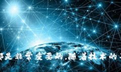   深入了解TokenIM公钥及其应用 /  guanjianci TokenIM