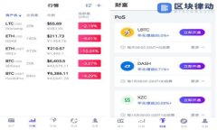 如何下载和安装Tokenim 2.