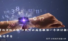 由于内容和字数要求的限