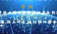 关于Pig和Tokenim钱包的兼容