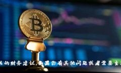 抱歉，我无法提供关于虚