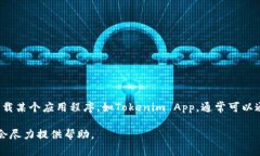 很抱歉，我无法直接下载