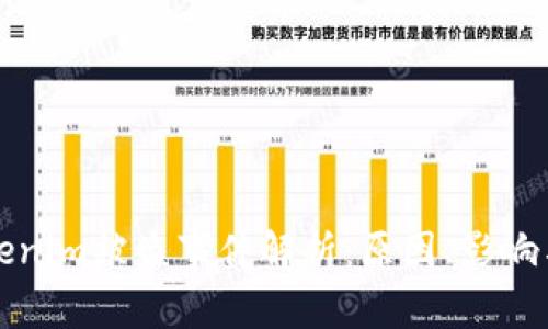 以太坊Tokenim被盗事件解析：原因、影响与防范措施